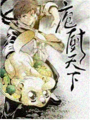 成何体统第7集朝堂片段