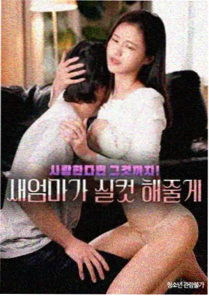 后宫打工人日记推荐海报